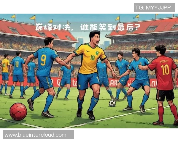 乌拉圭与巴西足球阵容对比分析及战术探讨