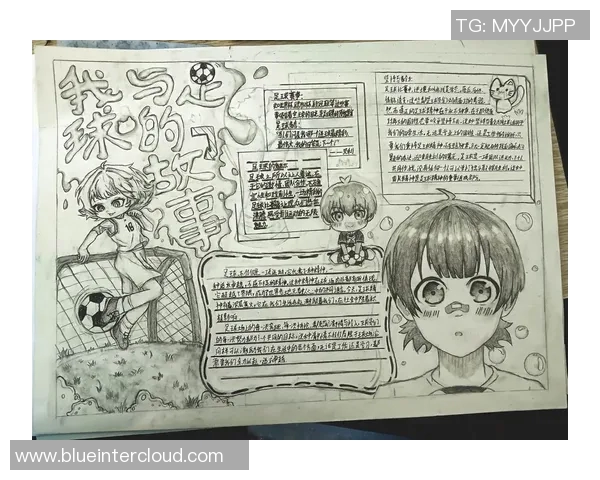 加克波的崛起之路：从青涩小将到世界级足球明星的成长故事