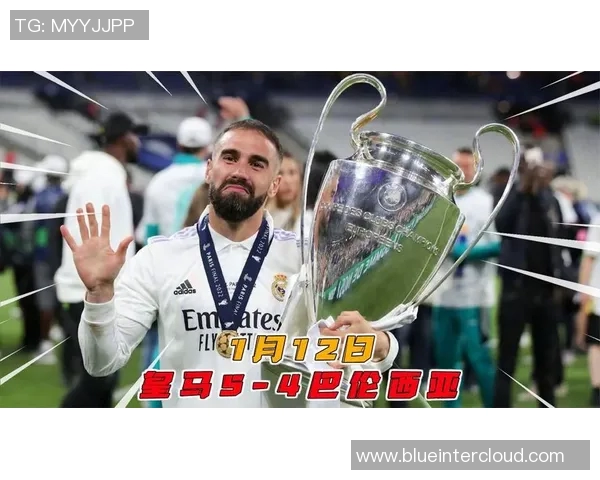 皇马与瓦伦西亚精彩对决全记录分析与赛后点评