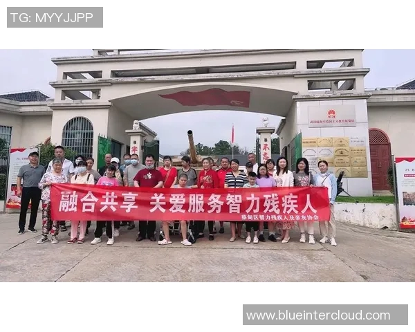 特奥精神传承与发展：助力残疾人融入社会的美好愿景与实践探索