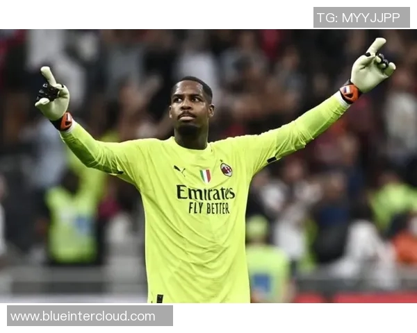 迈尼昂：从年轻门将到世界级守护者的成长之路与未来展望