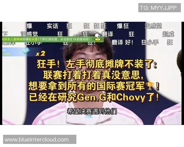 高校联赛积分榜更新JDG战队以89分稳居第一名MBA